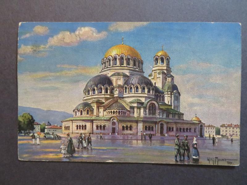 Bulgaria 1890s Postcard to Bohemia w/ Better Issues - Z7822