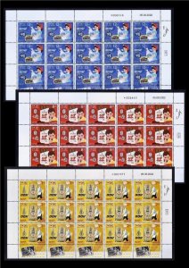 ISRAEL 2022 THE FOOD INDUSTRY OSEM STRAUSS ELITE 3 SHEETS 15 STAMPS MNH