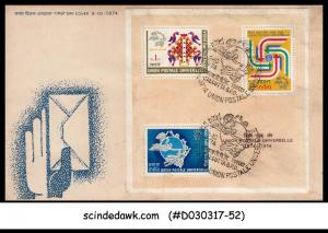 INDIA - 1974 Centenary of Universal Postal Union UPU - Min/sht FDC