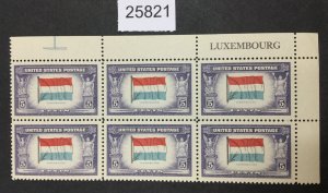 US STAMPS  #912 MINT OG NH BLOCK LOT #25821