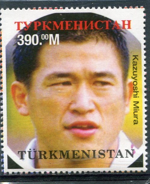 Turkmenistan 1998 FIFA FOOTBALL WORLD CUP Miura set Perforated Mint (NH)