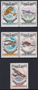 Russia 1976 Sc 4500-4 Russian Aviation Emblem Aircraft Stamp MNH