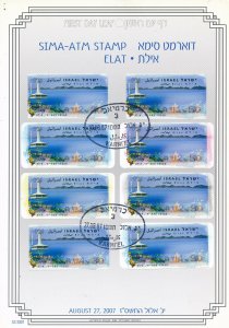 ISRAEL 2007 EILAT LABEL SET LEAF ON MACHINE # 1 IPA 