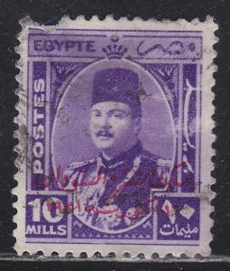 Egypt 304 King Farouk O/P 1952