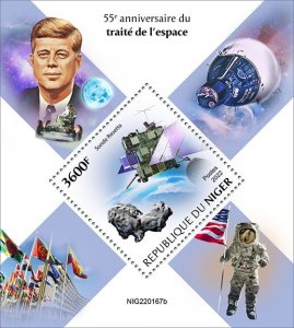 NIGER - 2022 - Outer Space Treaty - Perf Souv Sheet - Mint Never Hinged