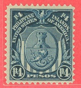 Philippines #253 Unused Single