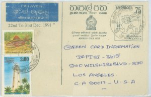 Sri Lanka 980/1149 uprated postal card to usa