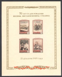 1949 RUSSIA, 70 Stalin's Birthday, Sheet No. 13, Not Toothed, MNH**