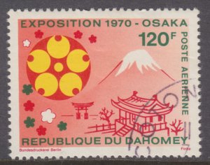 Republic of Dahomey C125 Tokyo Expo 70 1970