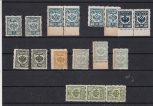 Russia West Army 1919 Stamps  ref R 16975