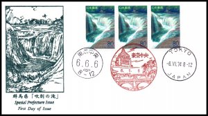 Japan Z147 U/A FDC