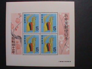 ​JAPAN-1965 SC#858 -NEW YEAR SHEET-SECRET HORSE-STARAW TOY-IWATE  MNH S/S VF