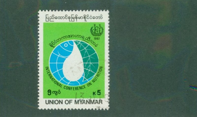 Burma 314  USED BIN$ 1.75