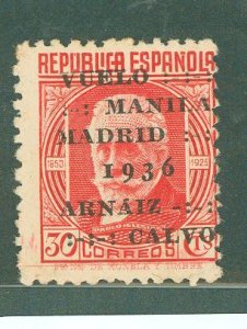 Spain #C90  Single