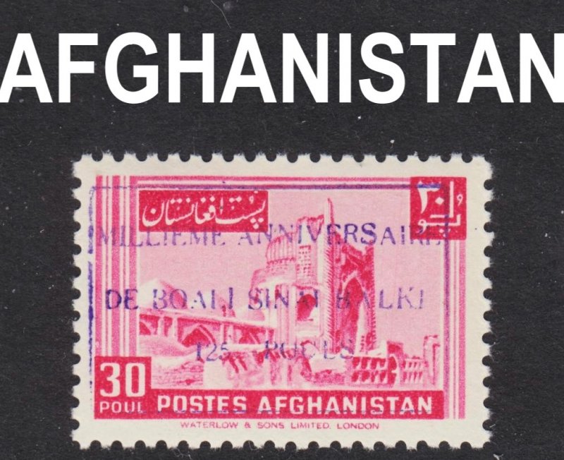 Afghanistan Scott B2 F to VF mint OG LH.