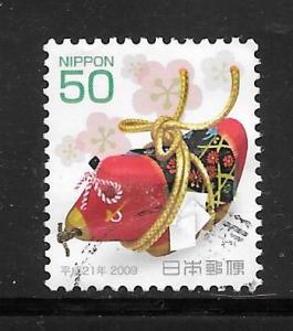 Japan #3070 Used Single. No per item S/H fees