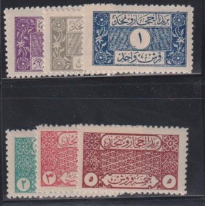 Saudi Arabia #69-74 NH Mint F - VF Fresh Set Cat Value: $360 SG254-60 L275+NH