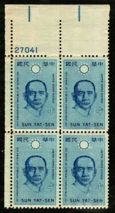 OAS-CNY 13260 SCOTT  1188 – 1961 4c Republic of China SUN YAT-SEN  MNH