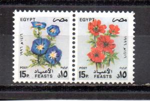 Egypt 1611a MNH