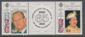 Seychelles Zil Elwannyen Sesel 178a MNH VF