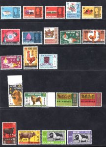 MOMEN: HONG KONG 1961-1975 PREMIUM GROUP MINT OG NH LOT #65275