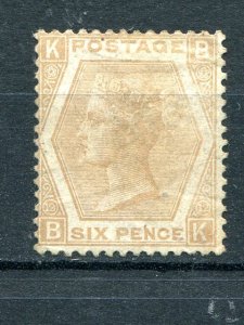 Great Britain #59b Unused  Pl 11 VF-  Lakeshore Philatelics