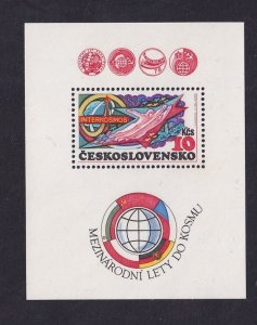 Czechoslovakia #2308 MNH  1980 Sheet interkosmos