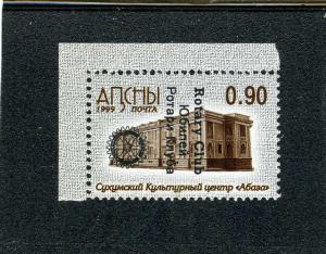 Abkhazia 1999 Monument Ovpt.Rotary International Set Perforated Mint (NH)