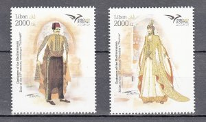 LEBANON- LIBAN MNH - SC# 811-812 EUROMED POSTAL : COSTUMES MNH