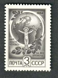 Russia 5288 MNH Single