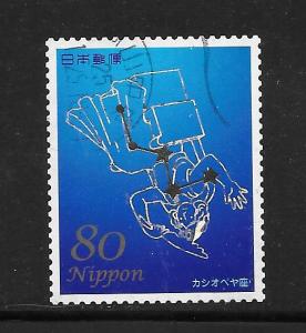 Japan #3449D Used Constellation Single. No per item S/H fees (2012)