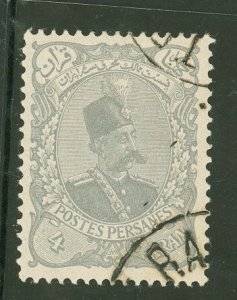 Iran #116  Single