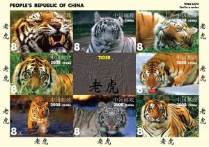 CHINA SHEET IMPERF CINDERELLA WILDLIFE WILDCATS