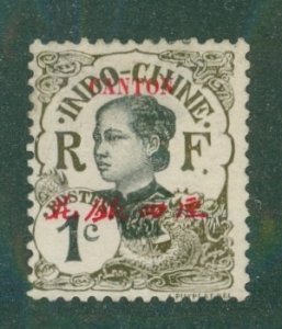 CANTON 48 FRENCH OFFICE IN CHINA  MH BIN $1.25