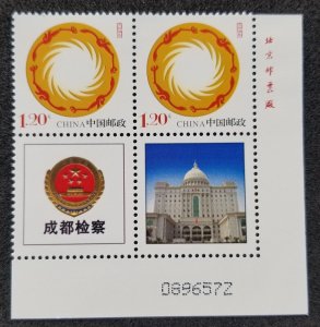 *FREE SHIP China The People Procuratorate Of Chengdu 1998 (stamp plate) MNH