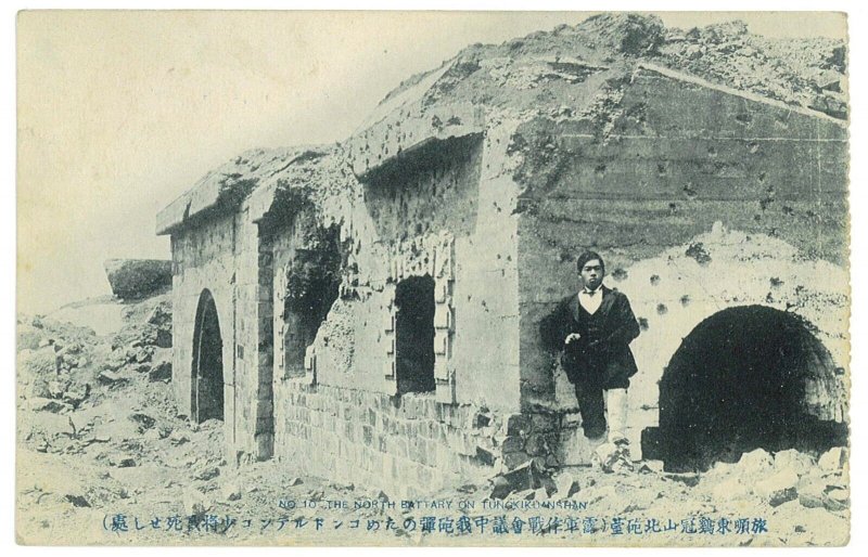 P2948 - JAPAN. JAPANESE POST OFFICES IN CHINA, 1909, FROM PORT ARTHUR TO ITALY,-