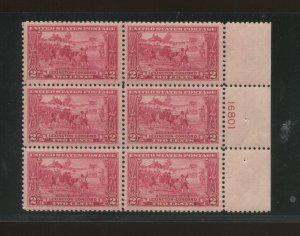 United States Postage Stamp #618 Mint Lightly Hinged Plate Block No. 16801