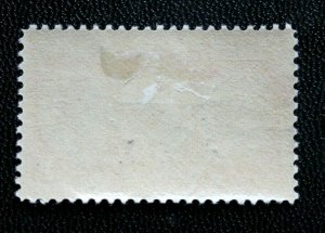 US #703b Triple Error /EFO DARK LAKE & BLACK MH VIGNETTE SHIFT, Paper Fold