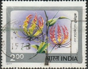 India, #763 Used  From 1977