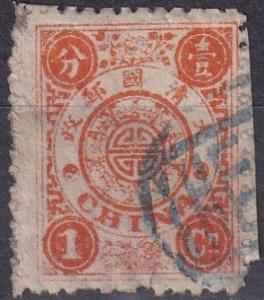 China #16 F-VF Used  CV $47.50 (A19103)