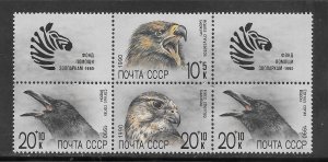 Russia #B166-B168 MNH 1990 Zoo Relief Blk 6 with 2 labels. (my16)