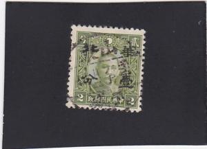 China #369 used