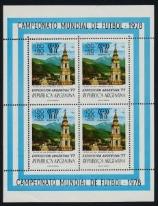 Argentina B74a MNH Architecture, World Cup Soccer o/p (cr)