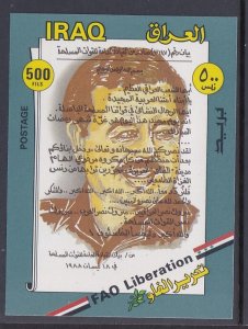 Iraq 1359 Souvenir Sheet MNH VF