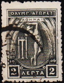 Greece. 1906 2L S.G.184 Fine Used