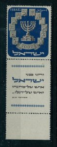 ISRAEL - MENORAH- SCOTT #55  - WITH FULL TABS  -   MINT NEVER HINGED