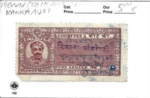 Indian States India MEWAR Court Fee Revenue Fine Used-