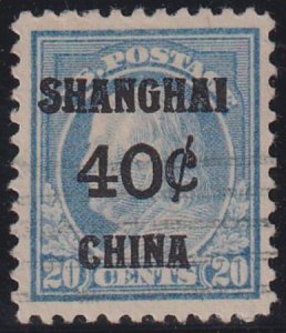 US Shanghai Overprints #K13 USED XF