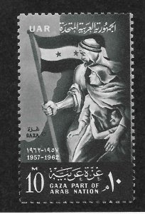 Egypt (UAR) Scott 546 MNHOG - 1962 Liberation of Gaza Strip 5th Annv - SCV $0.40