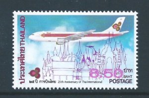 Thailand #1109 NH 8.50b Thai Airways Int'l Anniv.